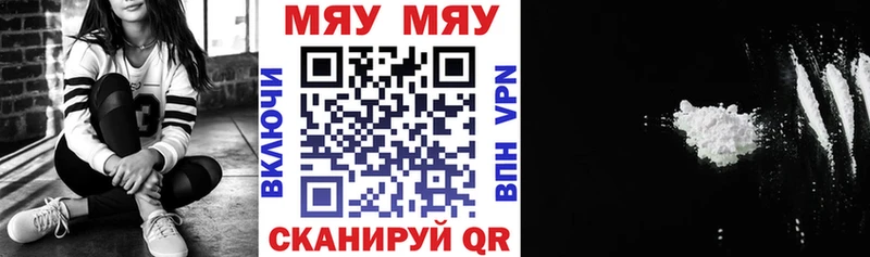 Где продают наркотики Богучар Каннабис Вейп ТГК СОЛЬ МЕФ Гашиш Галлюциногенные грибы Cocaine АМФ