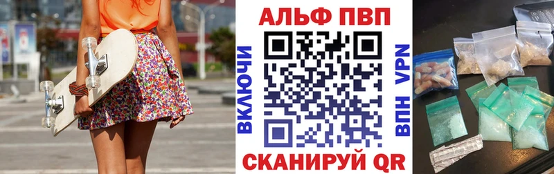 Alpha PVP СК КРИС  Богучар 