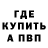 КЕТАМИН VHQ will_ da_man_
