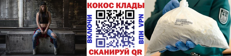 Кокаин VHQ  даркнет официальный сайт  Богучар 