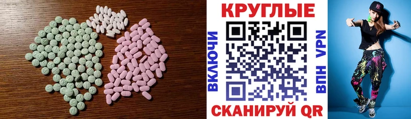Ecstasy louis Vuitton  Богучар 