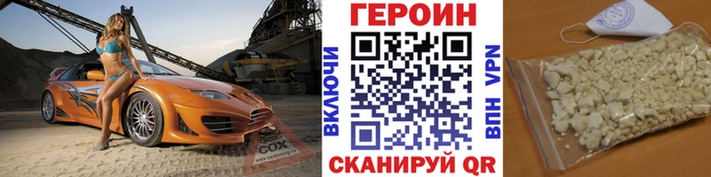 сколько стоит  Богучар  мега ONION  Героин Афган 