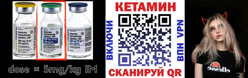 купить наркотик  Богучар  КЕТАМИН VHQ 