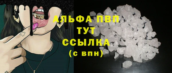 ALPHA PVP Алексин