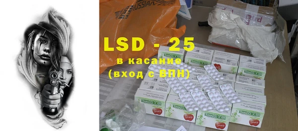 MESCALINE Алексеевка