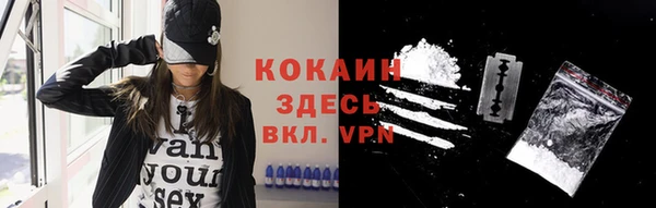ALPHA PVP Алексин