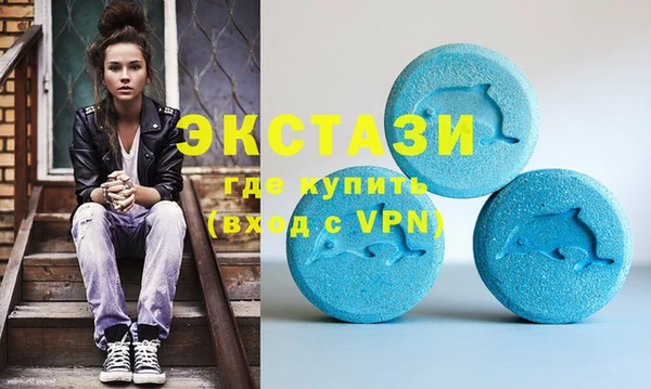 ALPHA PVP Алексин