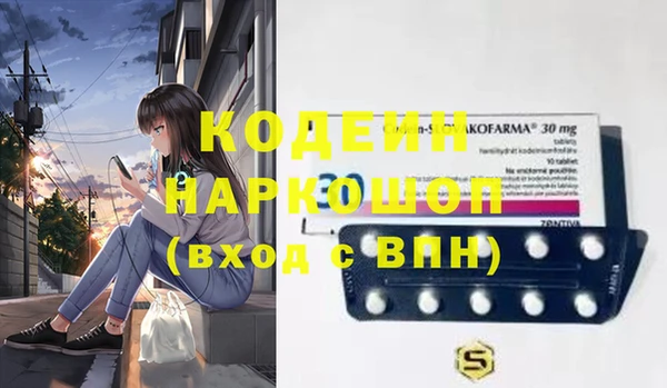 MESCALINE Алексеевка