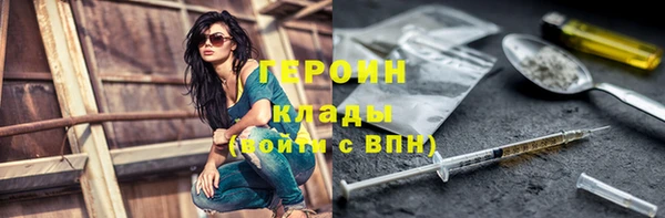 ALPHA PVP Алексин