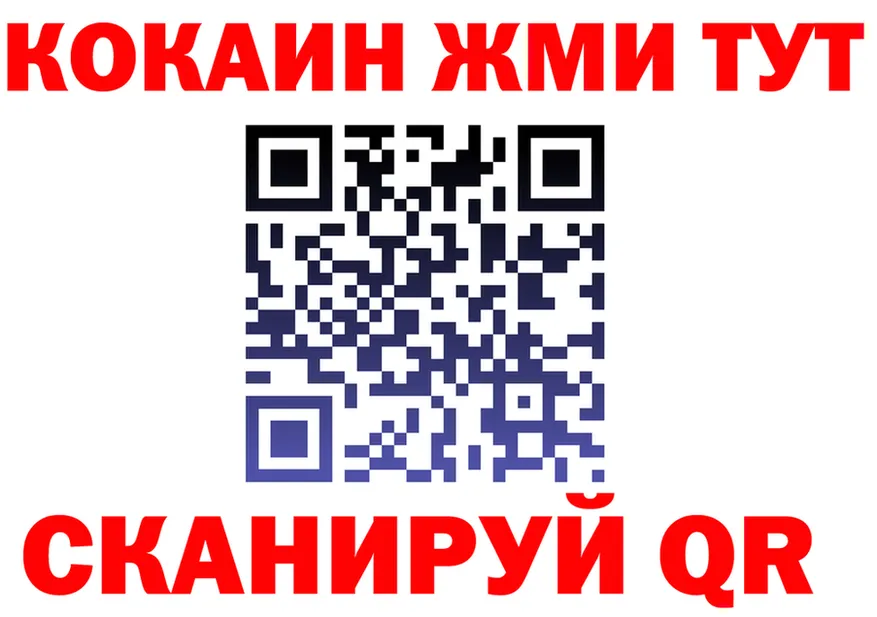 КЕТАМИН VHQ как войти это OMG Богучар