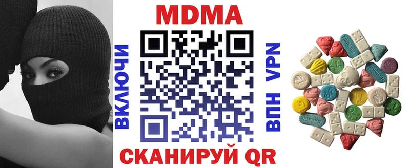 наркотики  MEGA вход  MDMA VHQ  Богучар 