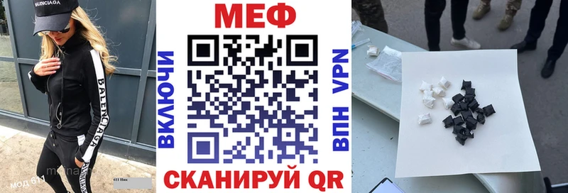 где продают наркотики  Богучар  Меф мяу мяу 