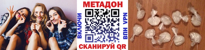 МЕТАДОН кристалл Богучар