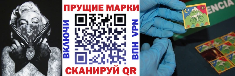Наркотические марки 1,5мг Богучар