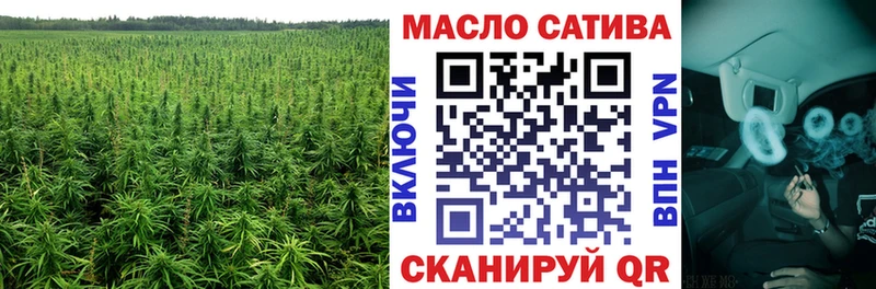 Дистиллят ТГК гашишное масло Богучар
